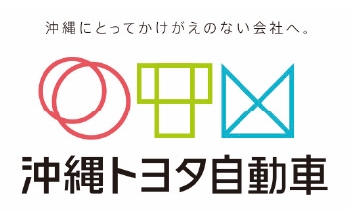 沖縄トヨタ自動車株式会社