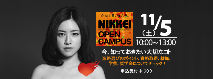 FB&沖専各ヘッダー