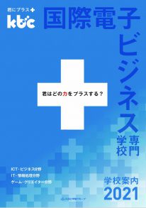 検索結果 学校を探す 一般社団法人 沖縄県専修学校各種学校協会 検索結果 学校を探す 一般社団法人 沖縄県専修学校各種学校協会
