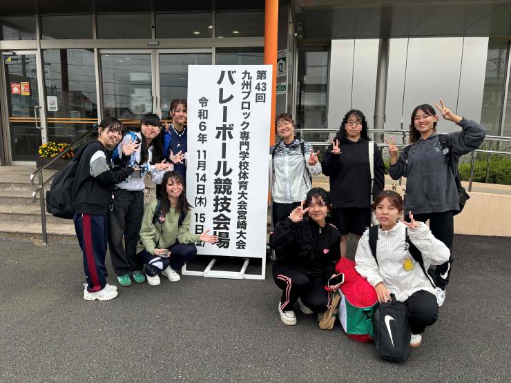第43回九州ブロック専門学校体育大会（宮崎大会）の様子