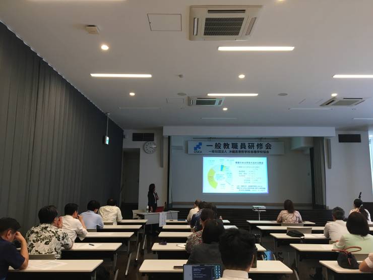 令和7年度　一般教職員研修会